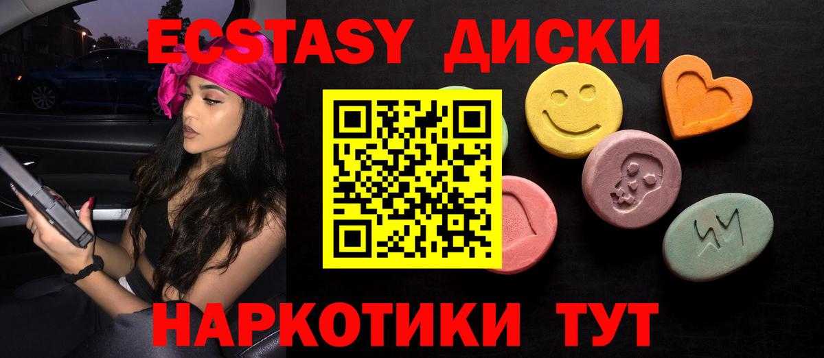 Экстази Philipp Plein Курган