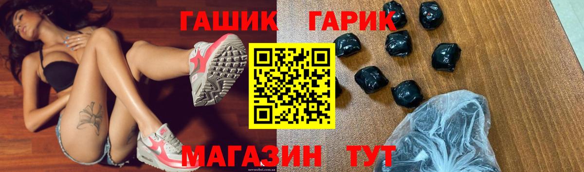 Курган  ГАШ 40% ТГК  Вход с VPN  ГАШ Ice-O-Lator 