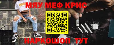 амф Ипатово