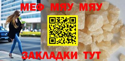 амф Ипатово