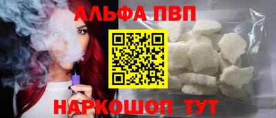 амф Ипатово
