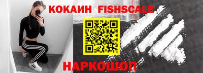 амф Ипатово