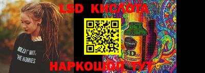 амф Ипатово