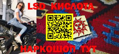 ПСИЛОЦИБИНОВЫЕ ГРИБЫ Ирбит