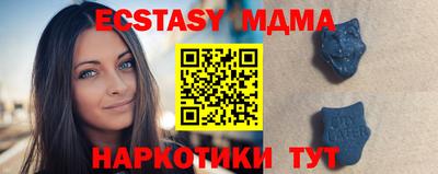 амф Ипатово