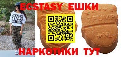 амф Ипатово