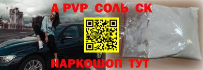 амф Ипатово