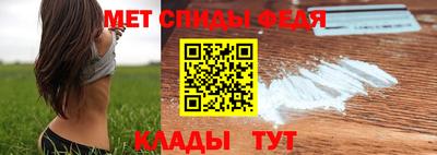 амф Ипатово