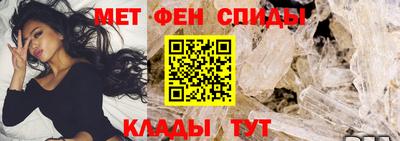 амф Ипатово