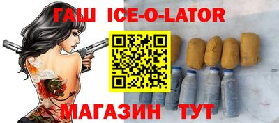 амф Ипатово
