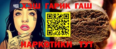 амф Ипатово