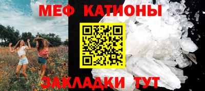 амф Ипатово