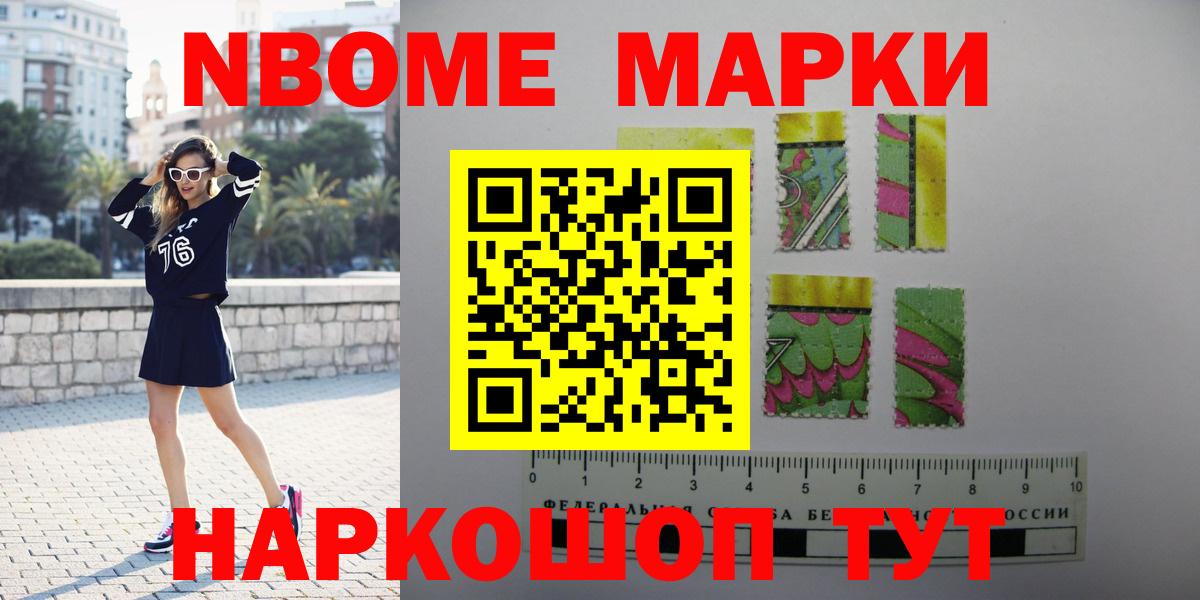 ЛСД экстази кислота Курган