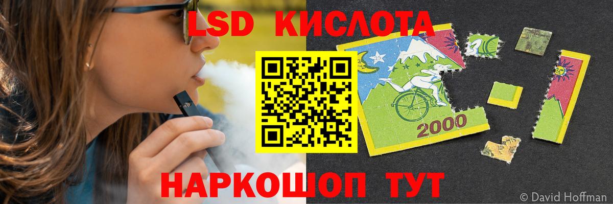 Курган  Лсд 25 экстази ecstasy  Вход с VPN  ЛСД экстази  LSD-25 экстази кислота 